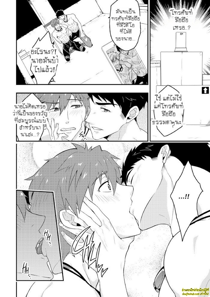 คนที่ถูกทิ้งไว้ข้างหลัง-11